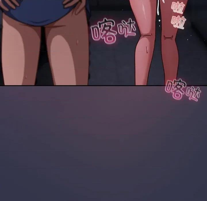 摸魚生存指南-摸魚生存指南 摸魚生存指南15 摸魚生存指南 第179页