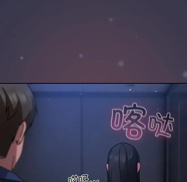 摸魚生存指南-摸魚生存指南 摸魚生存指南15 摸魚生存指南 第188页