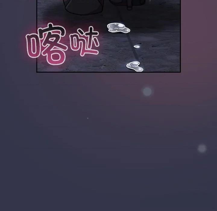 摸魚生存指南-摸魚生存指南 摸魚生存指南15 摸魚生存指南 第192页