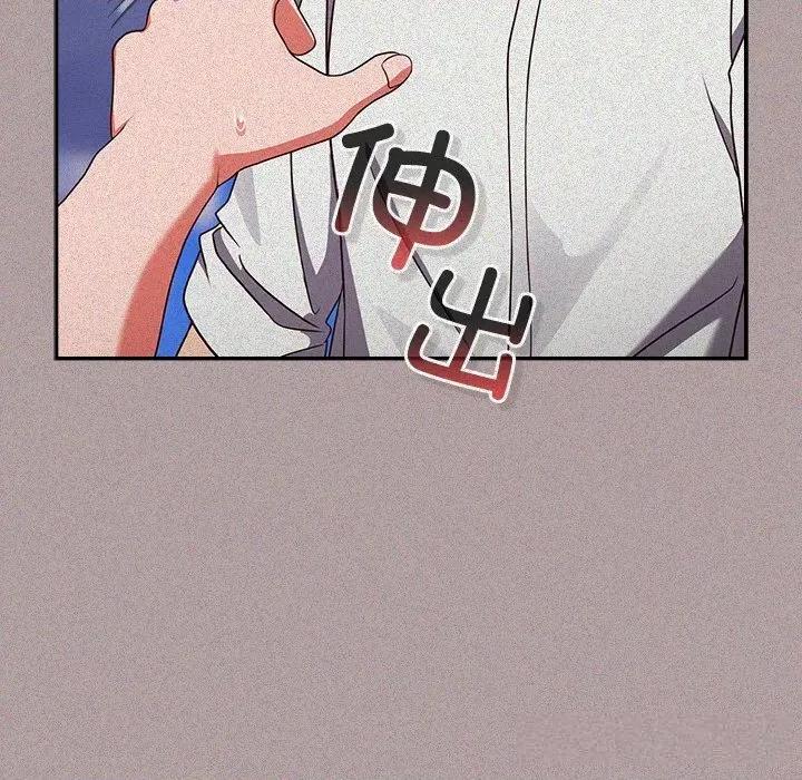 摸魚生存指南-摸魚生存指南 摸魚生存指南15 摸魚生存指南 第198页
