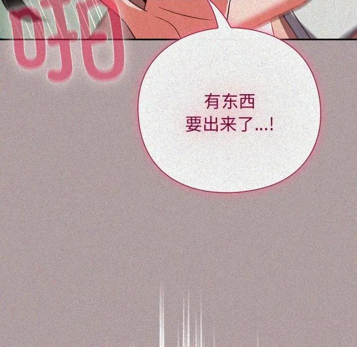 摸魚生存指南-摸魚生存指南 摸魚生存指南15 摸魚生存指南 第204页