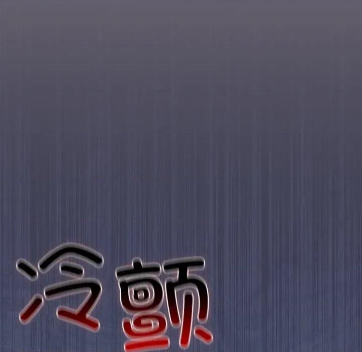 摸魚生存指南-摸魚生存指南 摸魚生存指南15 摸魚生存指南 第209页