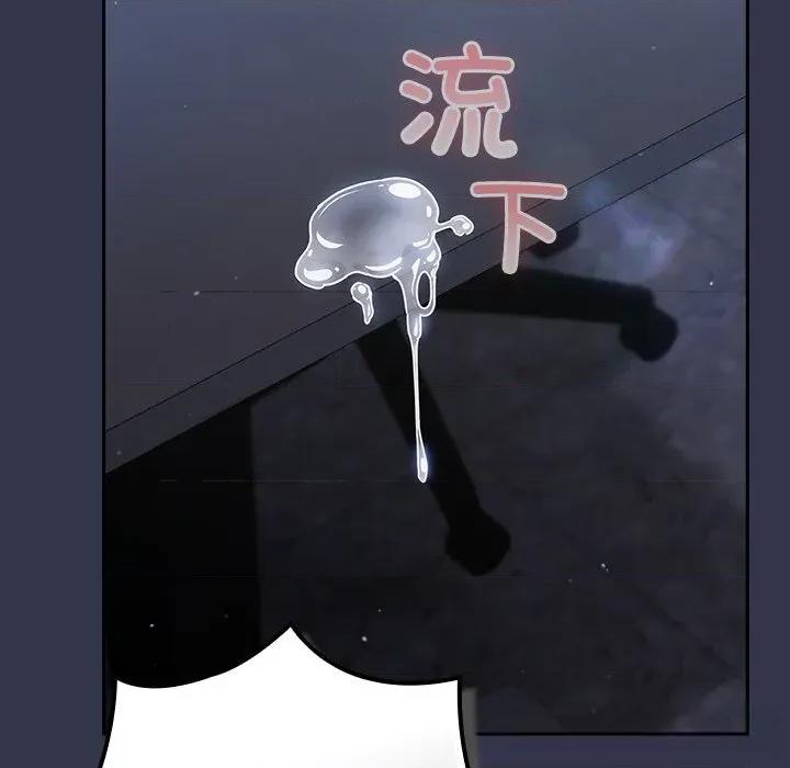摸魚生存指南-摸魚生存指南 摸魚生存指南15 摸魚生存指南 第213页