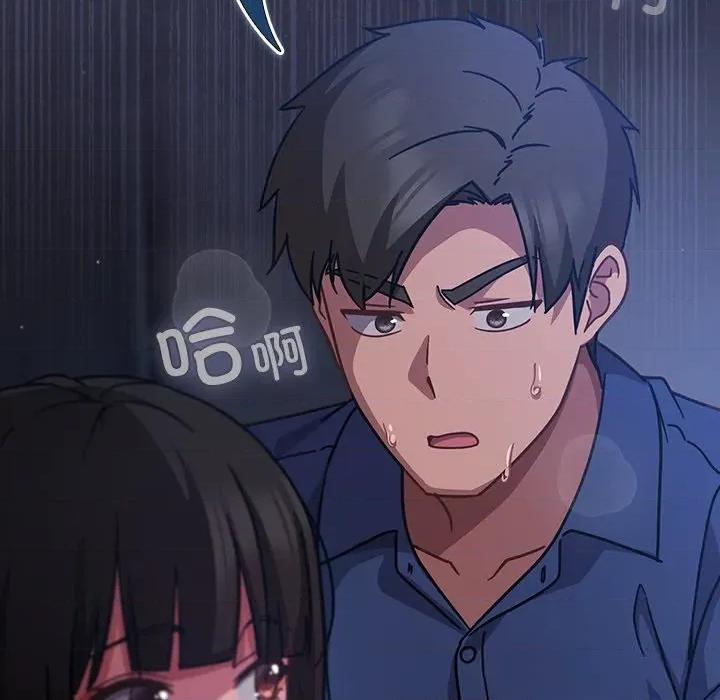 摸魚生存指南-摸魚生存指南 摸魚生存指南15 摸魚生存指南 第218页