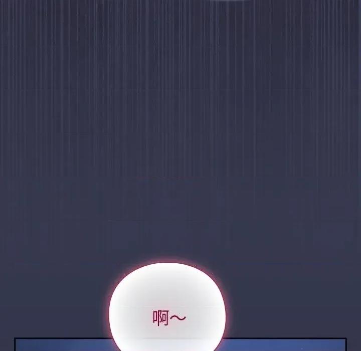 摸魚生存指南-摸魚生存指南 摸魚生存指南15 摸魚生存指南 第221页
