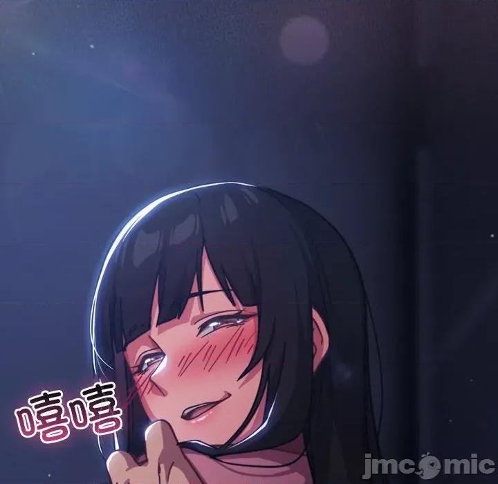 摸魚生存指南-摸魚生存指南 摸魚生存指南15 摸魚生存指南 第225页