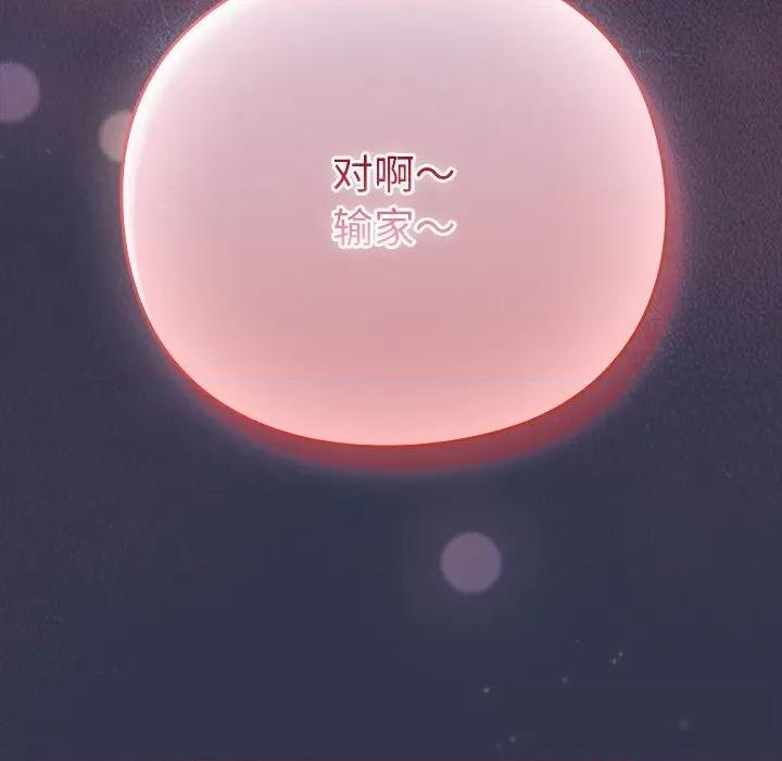 摸魚生存指南-摸魚生存指南 摸魚生存指南15 摸魚生存指南 第229页