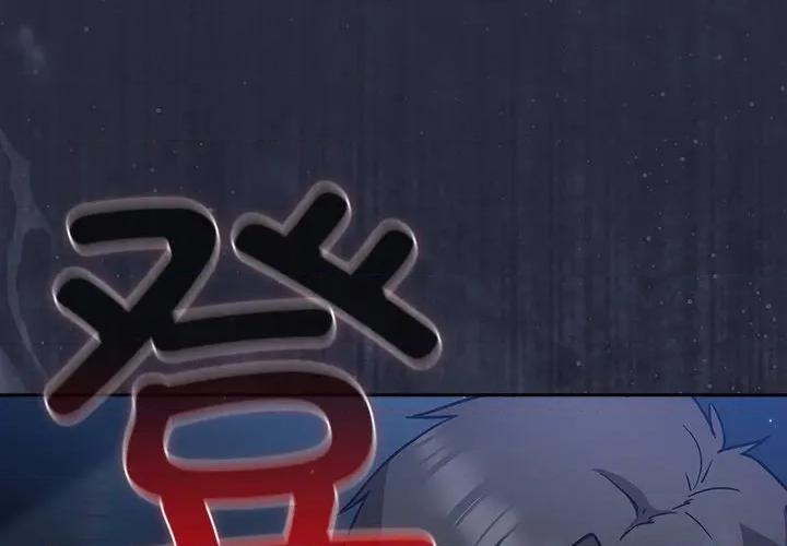 摸魚生存指南-摸魚生存指南 摸魚生存指南-摸魚生存指南 第16話 第3页