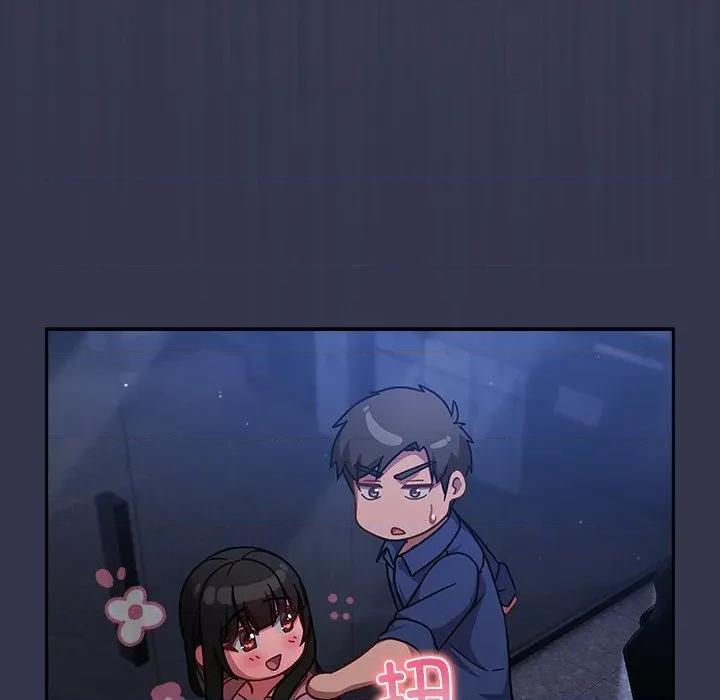 摸魚生存指南-摸魚生存指南 摸魚生存指南-摸魚生存指南 第16話 第6页