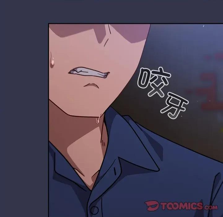 摸魚生存指南-摸魚生存指南 摸魚生存指南-摸魚生存指南 第16話 第12页