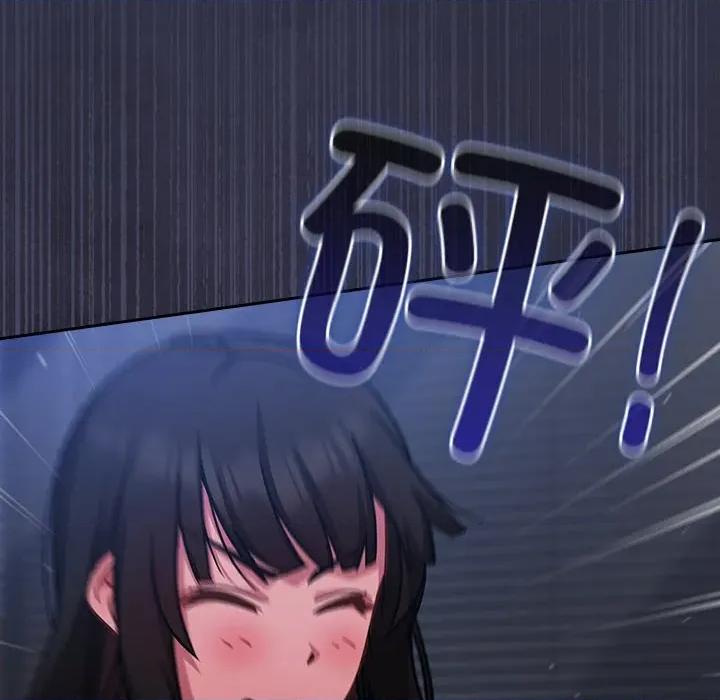 摸魚生存指南-摸魚生存指南 摸魚生存指南-摸魚生存指南 第16話 第14页