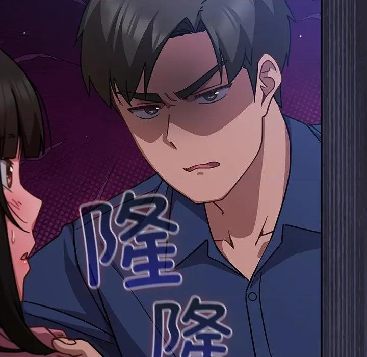 摸魚生存指南-摸魚生存指南 摸魚生存指南-摸魚生存指南 第16話 第17页