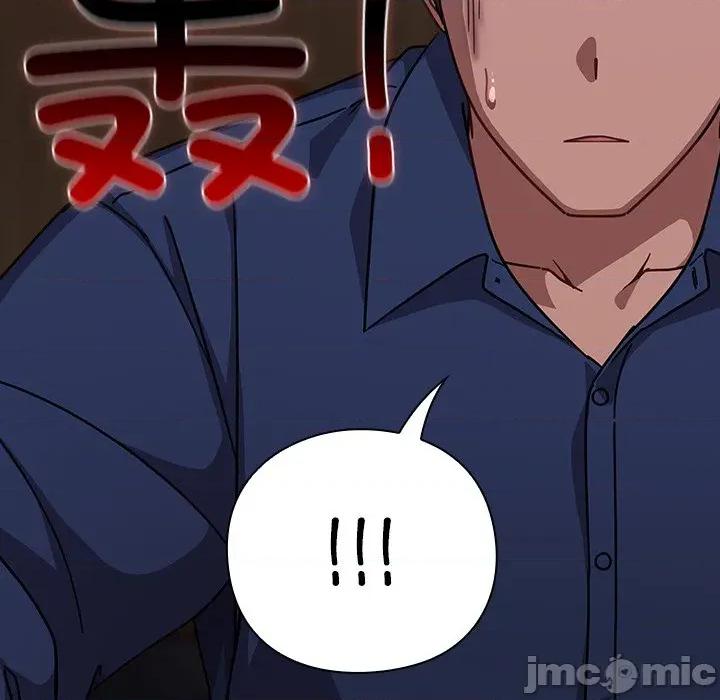 摸魚生存指南-摸魚生存指南 摸魚生存指南-摸魚生存指南 第16話 第30页