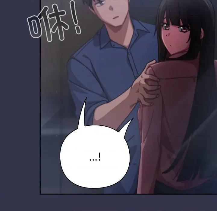 摸魚生存指南-摸魚生存指南 摸魚生存指南-摸魚生存指南 第16話 第38页