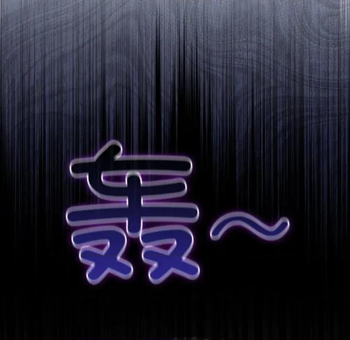 摸魚生存指南-摸魚生存指南 摸魚生存指南-摸魚生存指南 第16話 第49页