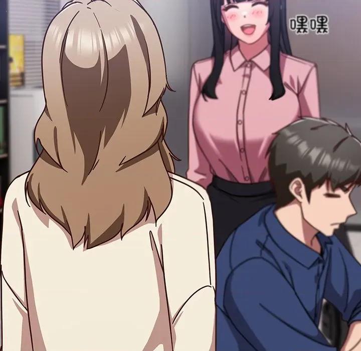 摸魚生存指南-摸魚生存指南 摸魚生存指南-摸魚生存指南 第16話 第73页