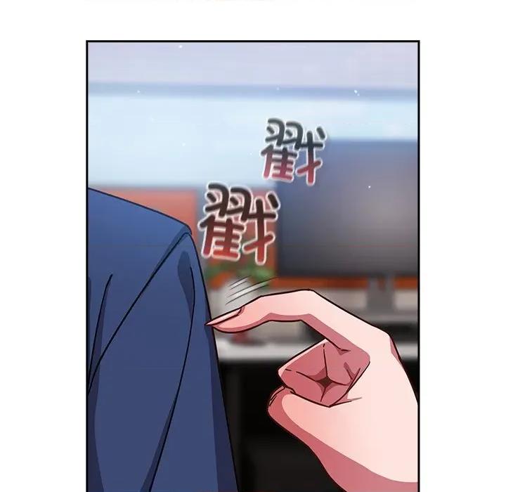 摸魚生存指南-摸魚生存指南 摸魚生存指南-摸魚生存指南 第16話 第86页