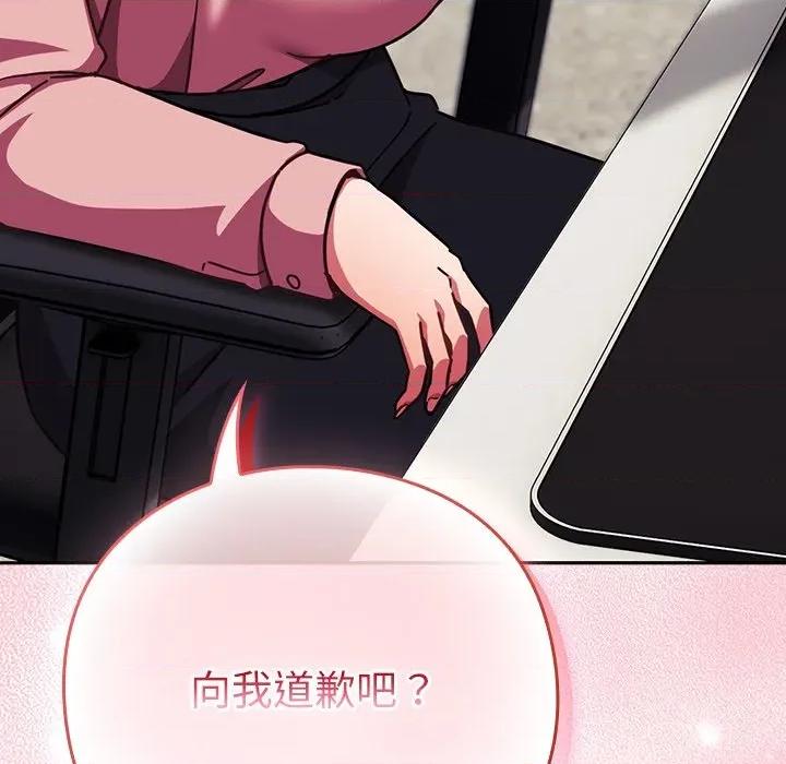摸魚生存指南-摸魚生存指南 摸魚生存指南-摸魚生存指南 第16話 第93页
