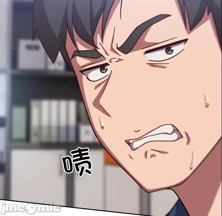 摸魚生存指南-摸魚生存指南 摸魚生存指南-摸魚生存指南 第16話 第95页