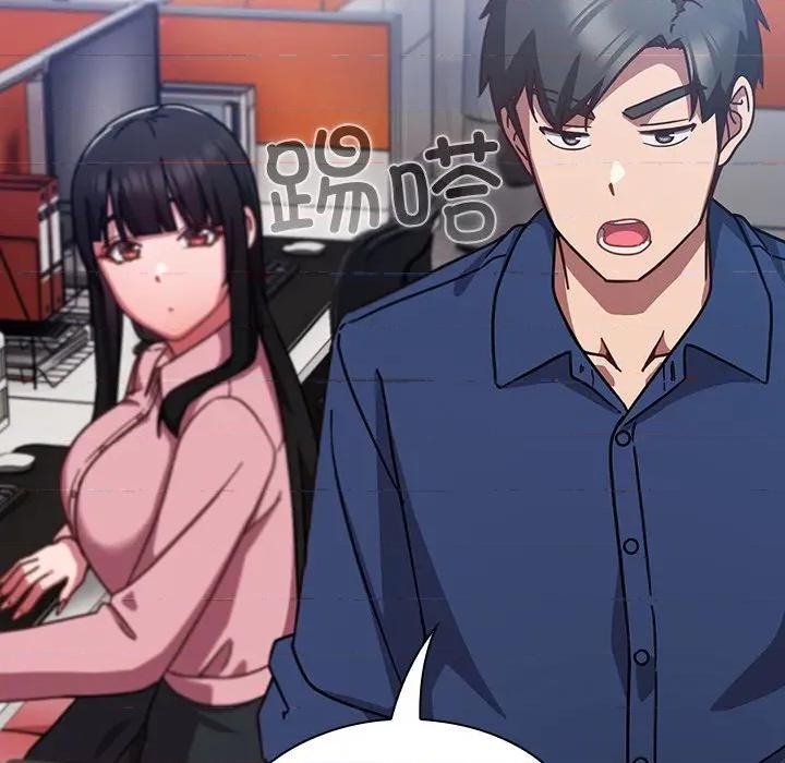 摸魚生存指南-摸魚生存指南 摸魚生存指南-摸魚生存指南 第16話 第102页