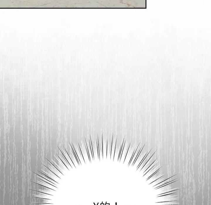 摸魚生存指南-摸魚生存指南 摸魚生存指南-摸魚生存指南 第16話 第112页