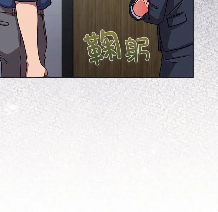 摸魚生存指南-摸魚生存指南 摸魚生存指南-摸魚生存指南 第16話 第136页
