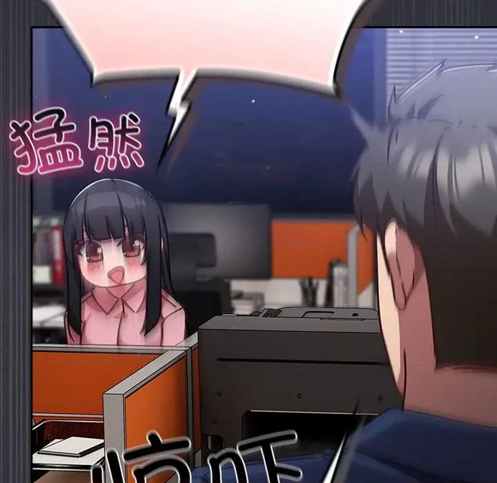 摸魚生存指南-摸魚生存指南 摸魚生存指南-摸魚生存指南 第16話 第154页