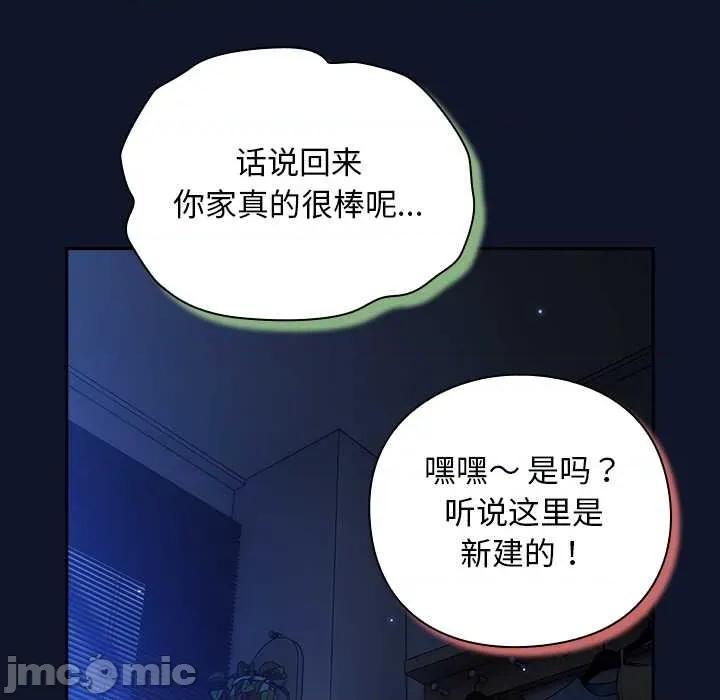 摸魚生存指南-摸魚生存指南 摸魚生存指南 第10页