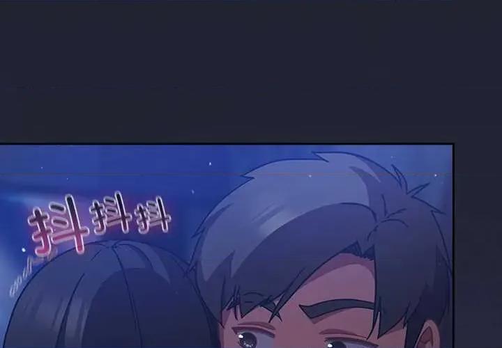 摸魚生存指南-摸魚生存指南 摸魚生存指南19 摸魚生存指南 第2页