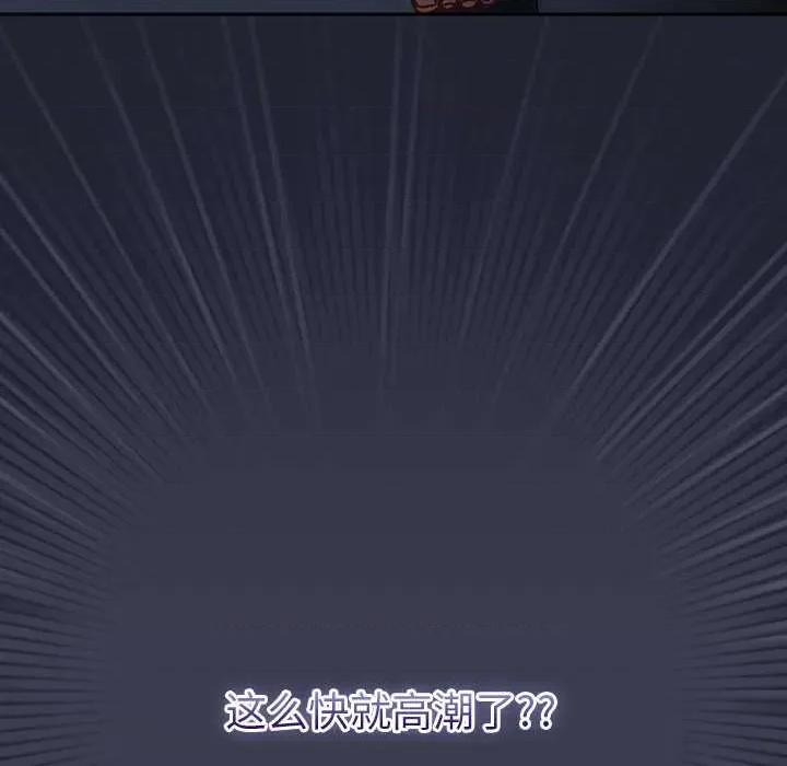 摸魚生存指南-摸魚生存指南 摸魚生存指南19 摸魚生存指南 第7页