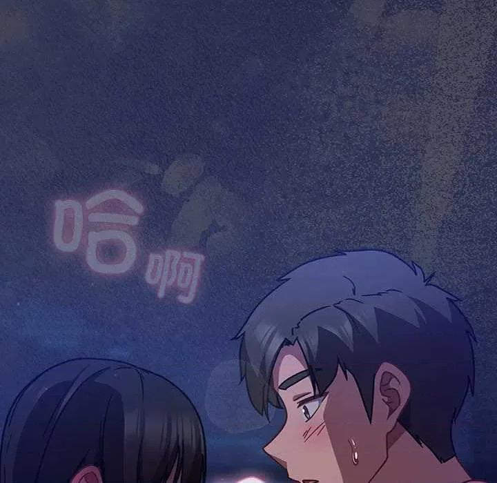 摸魚生存指南-摸魚生存指南 摸魚生存指南19 摸魚生存指南 第9页