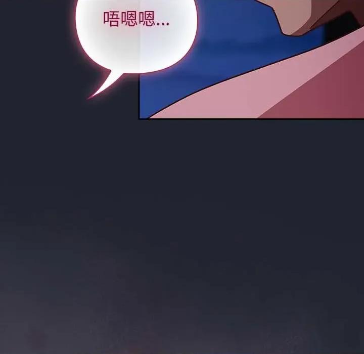 摸魚生存指南-摸魚生存指南 摸魚生存指南19 摸魚生存指南 第13页