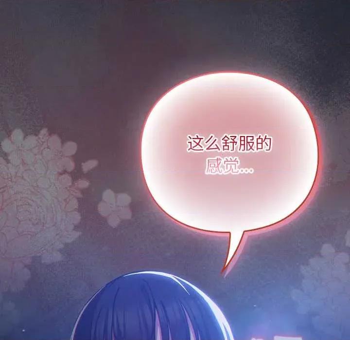 摸魚生存指南-摸魚生存指南 摸魚生存指南19 摸魚生存指南 第14页