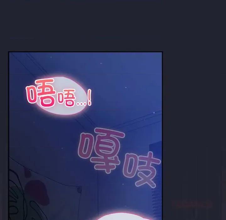 摸魚生存指南-摸魚生存指南 摸魚生存指南19 摸魚生存指南 第28页
