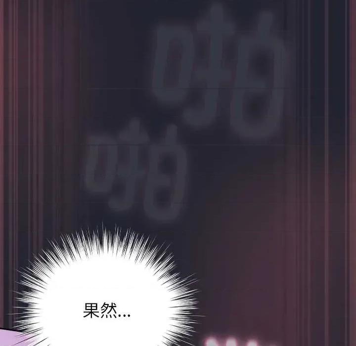 摸魚生存指南-摸魚生存指南 摸魚生存指南19 摸魚生存指南 第37页