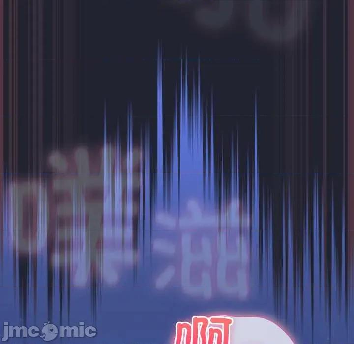 摸魚生存指南-摸魚生存指南 摸魚生存指南19 摸魚生存指南 第40页