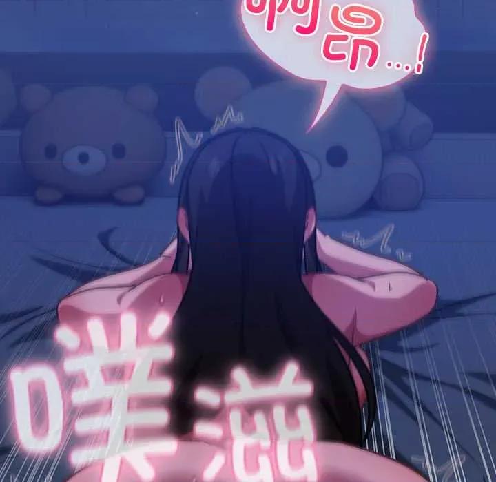 摸魚生存指南-摸魚生存指南 摸魚生存指南19 摸魚生存指南 第41页