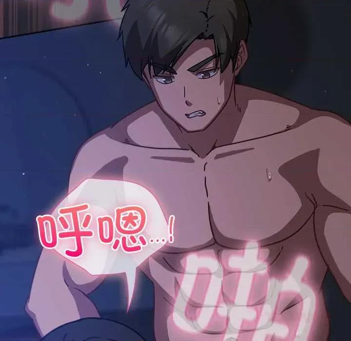 摸魚生存指南-摸魚生存指南 摸魚生存指南19 摸魚生存指南 第44页
