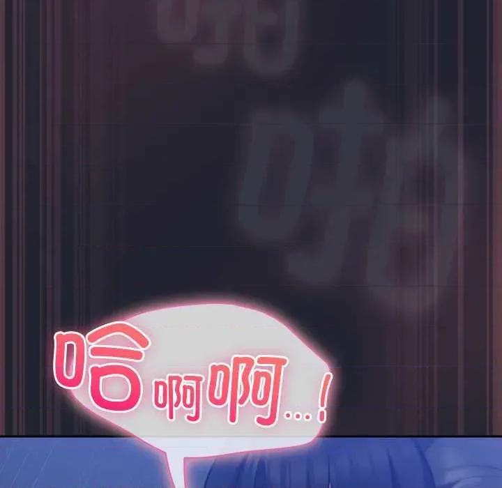摸魚生存指南-摸魚生存指南 摸魚生存指南19 摸魚生存指南 第49页
