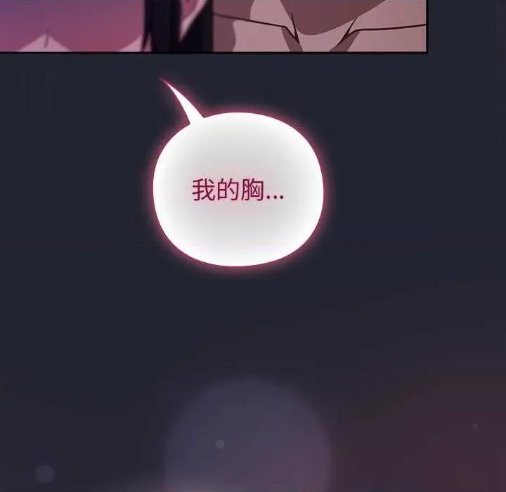 摸魚生存指南-摸魚生存指南 摸魚生存指南19 摸魚生存指南 第54页
