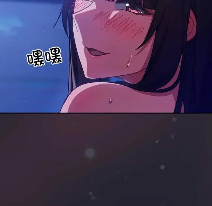 摸魚生存指南-摸魚生存指南 摸魚生存指南19 摸魚生存指南 第56页