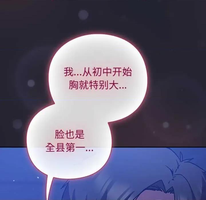 摸魚生存指南-摸魚生存指南 摸魚生存指南19 摸魚生存指南 第57页