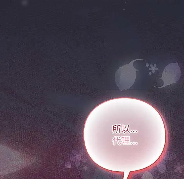 摸魚生存指南-摸魚生存指南 摸魚生存指南19 摸魚生存指南 第62页