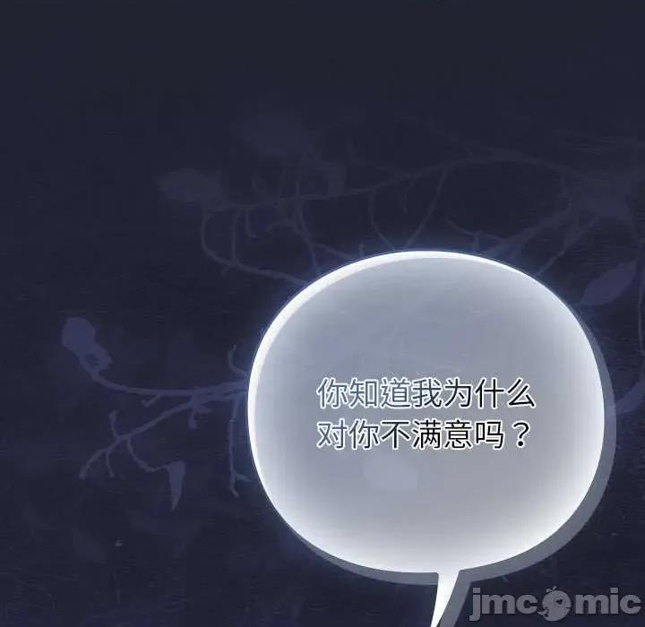 摸魚生存指南-摸魚生存指南 摸魚生存指南19 摸魚生存指南 第70页