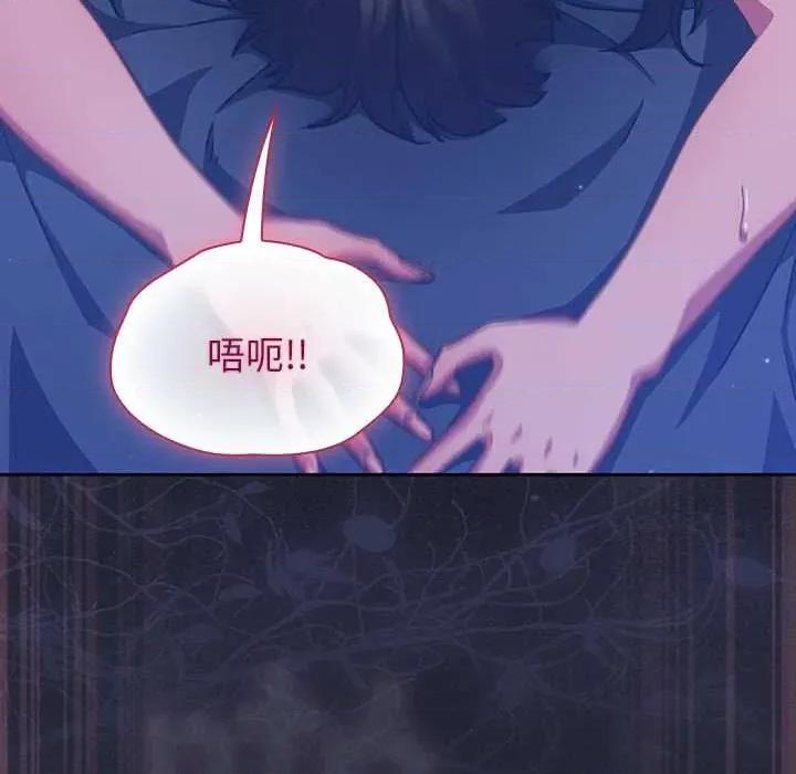 摸魚生存指南-摸魚生存指南 摸魚生存指南19 摸魚生存指南 第73页