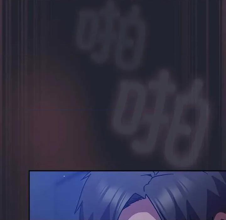 摸魚生存指南-摸魚生存指南 摸魚生存指南19 摸魚生存指南 第79页