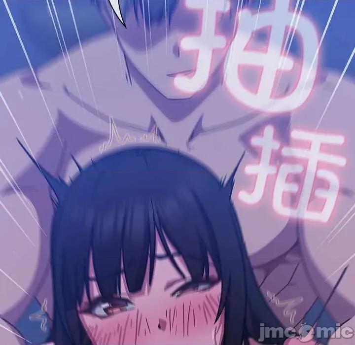 摸魚生存指南-摸魚生存指南 摸魚生存指南19 摸魚生存指南 第90页