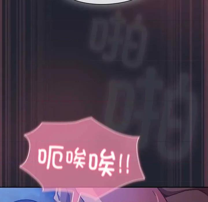 摸魚生存指南-摸魚生存指南 摸魚生存指南19 摸魚生存指南 第93页