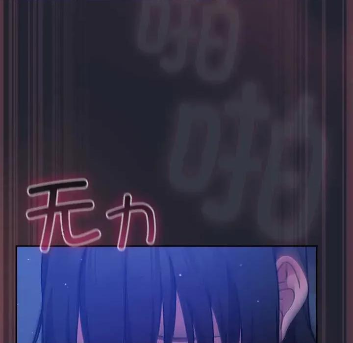 摸魚生存指南-摸魚生存指南 摸魚生存指南19 摸魚生存指南 第98页