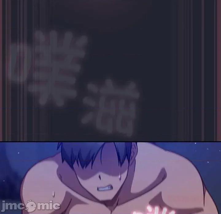 摸魚生存指南-摸魚生存指南 摸魚生存指南19 摸魚生存指南 第100页